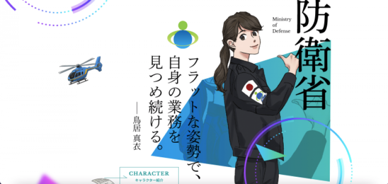 anime chính phủ anime chính phủ